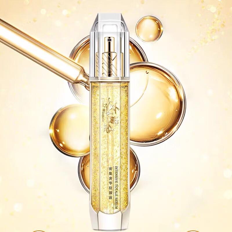 Liangfei Golden Anti-Aging Face Serum
Liangfei Golden Anti-Aging Face Serum
