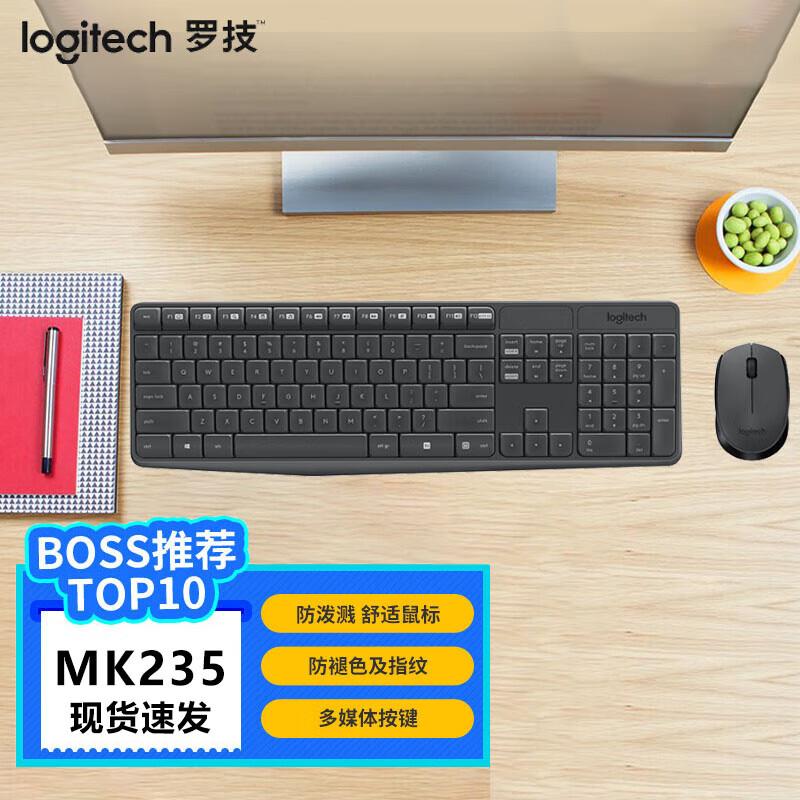 Logitech MK235 Wireless Keyboard and Mouse Combo
Logitech MK235 Wireless Keyboard and Mouse Combo