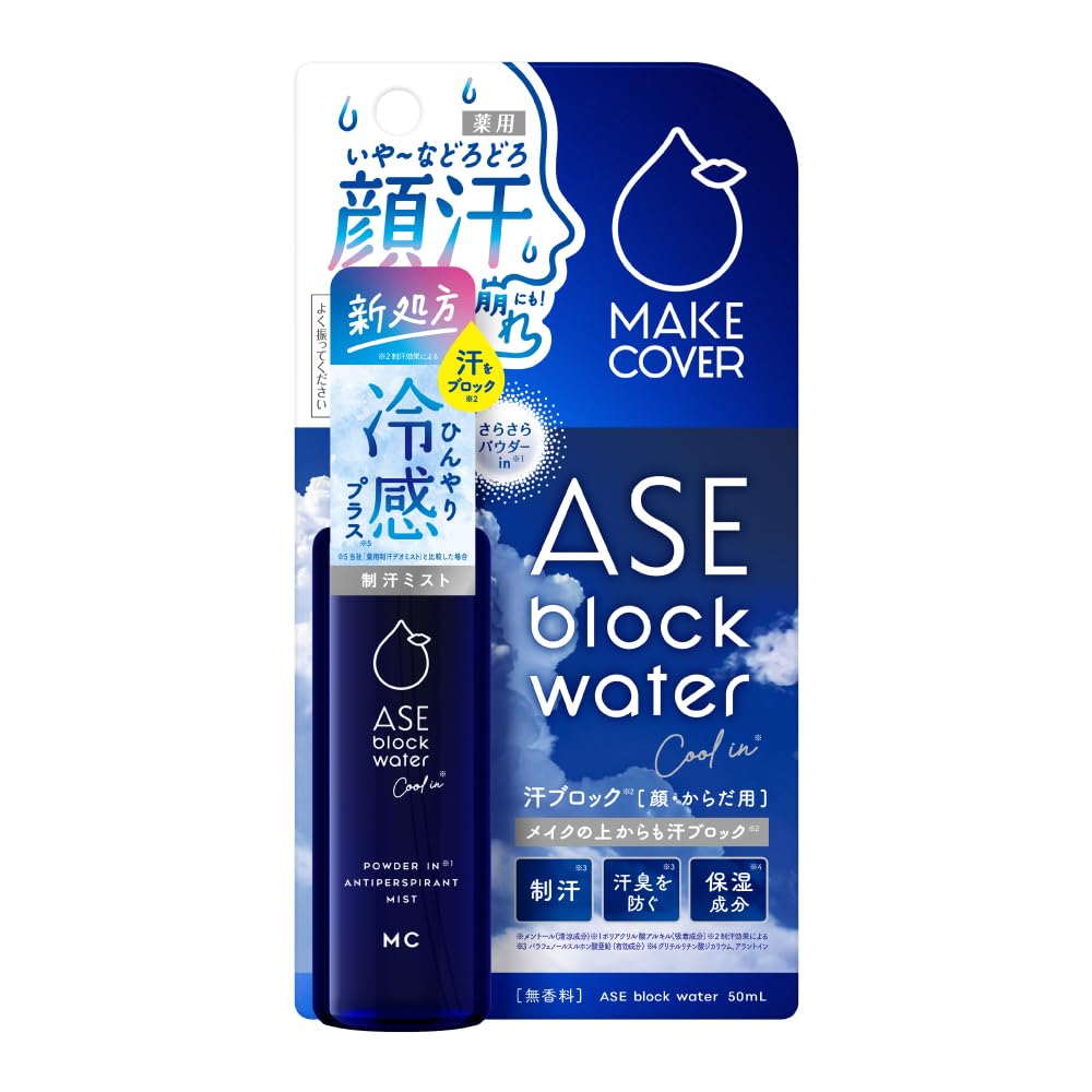 GR Make Cover Ace Block Water Cool 50 мл 2024 Обновленная версия Антиперспирантный спрей для лица Sweat Block Охлаждающий Ощущение Гладкий Пудра Содержит Макияж
GR Make Cover Ace Block Water Cool 50 мл 2024 Обновленная версия Антиперспирантный спрей для лица Sweat Block Охлаждающий Ощущение Гладкий Пудра Содержит Макияж