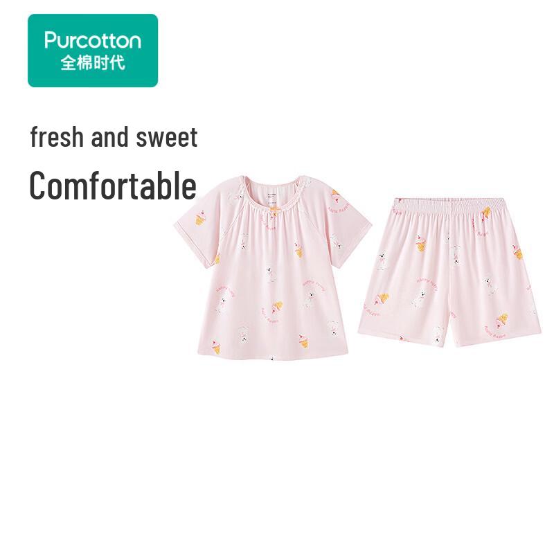 Girls Cotton Pajama & Lounge Set
Girls Cotton Pajama & Lounge Set