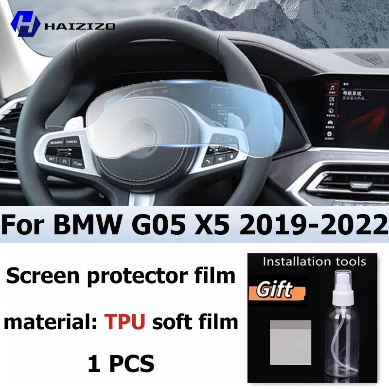 For BMW G05 X5 2019-2022 Car interior Matte Screen Protector console GPS Navigation LCD screene TPU film Scratch resistant PPF Right-hand drive&Transparent
For BMW G05 X5 2019-2022 Car interior Matte Screen Protector console GPS Navigation LCD screene TPU film Scratch resistant PPF Right-hand drive&Transparent