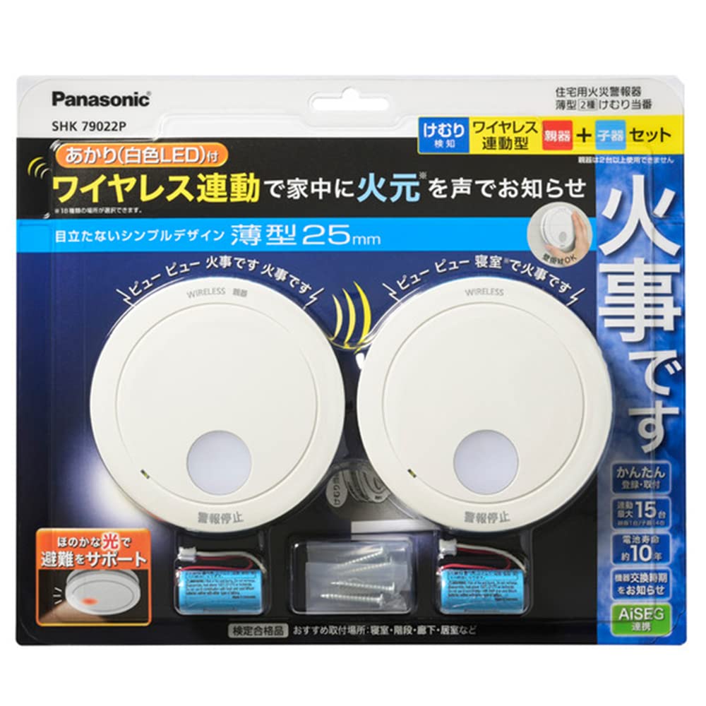 Panasonic Wireless Fire Parent and Child Set AiSEG Made in Smoke and Surface Battery with Ceiling and Wall Voice Home Smoke Slim Type Alarm, белый
Panasonic Wireless Fire Parent and Child Set AiSEG Made in Smoke and Surface Battery with Ceiling and Wall Voice Home Smoke Slim Type Alarm, белый