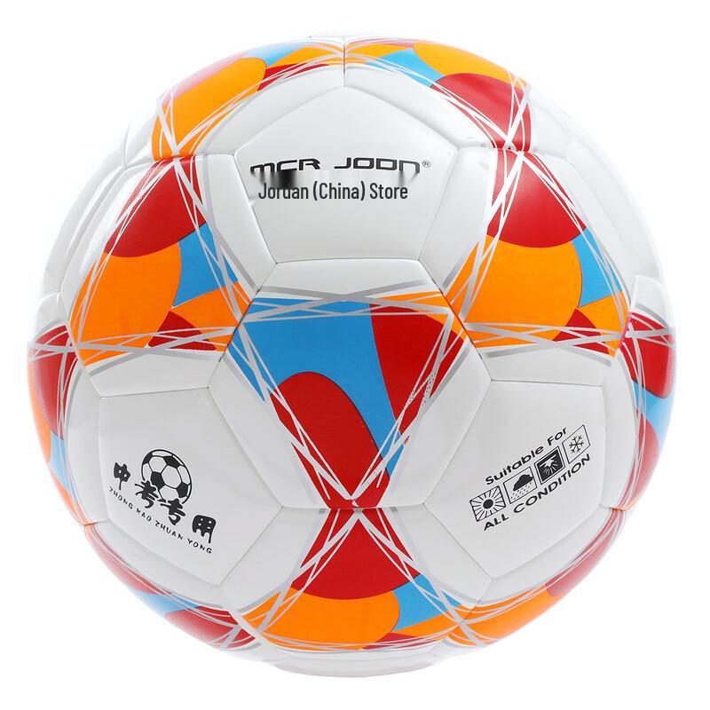 SHXI Thermal Bonded PU Football
SHXI Thermal Bonded PU Football