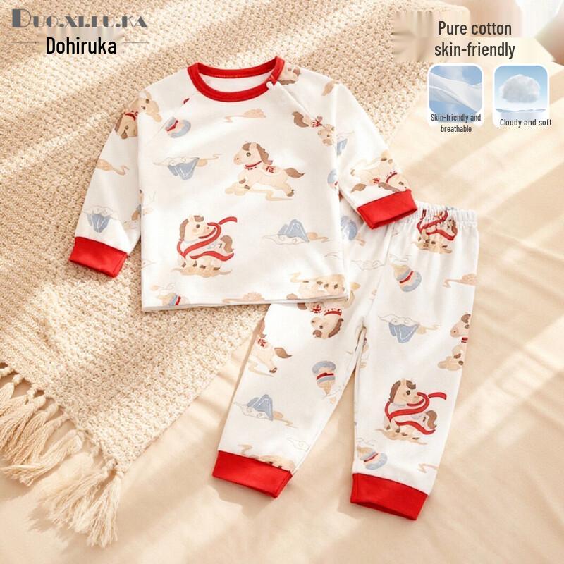 Infant Toddler Unisex Long Sleeve Cotton Base Layer Set 120
Infant Toddler Unisex Long Sleeve Cotton Base Layer Set 120