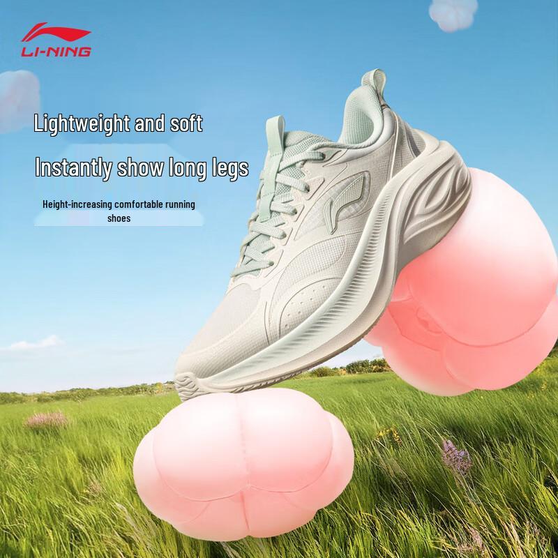 Li-Ning Lingbo V2 Women s Casual Running Shoes 37.5
Li-Ning Lingbo V2 Women s Casual Running Shoes 37.5