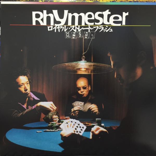 12inch Record - Royal Straight Flush SYUM0201 Next Level Reco 2001 Japan Rap & Hip-Hop/R&B
12inch Record - Royal Straight Flush SYUM0201 Next Level Reco 2001 Japan Rap & Hip-Hop/R&B