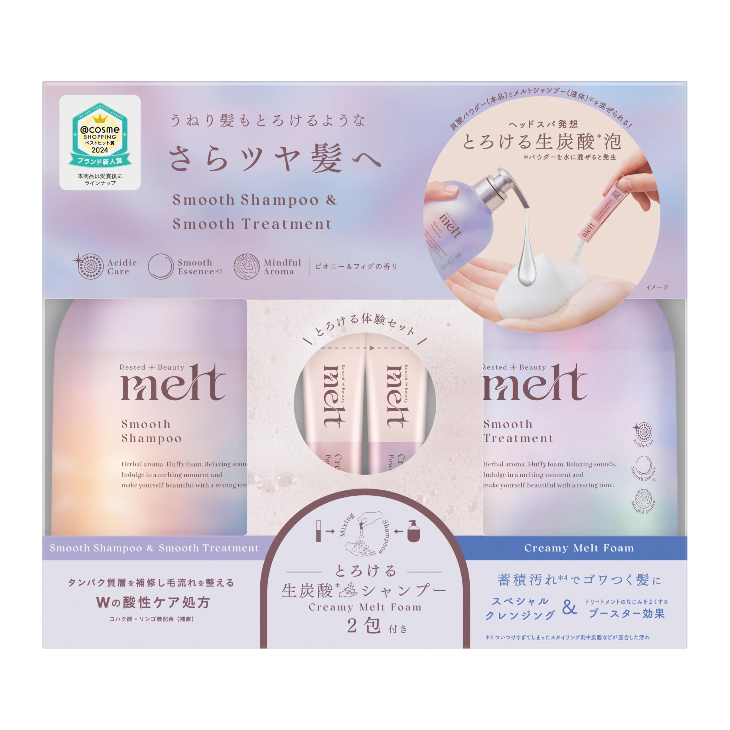 melt Smooth Pump Pair Creamy Melt Foam Аромат пиона и инжира + 960мл+2г & фиолетовый
melt Smooth Pump Pair Creamy Melt Foam Аромат пиона и инжира + 960мл+2г & фиолетовый