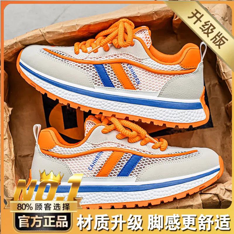 Летние полые мужские кроссовки Универсальная мода Дышащая повседневная обувь Уличная удобная Нескользящая обувь на платформе Дизайнерский стиль 39 оранжевый
Летние полые мужские кроссовки Универсальная мода Дышащая повседневная обувь Уличная удобная Нескользящая обувь на платформе Дизайнерский стиль 39 оранжевый