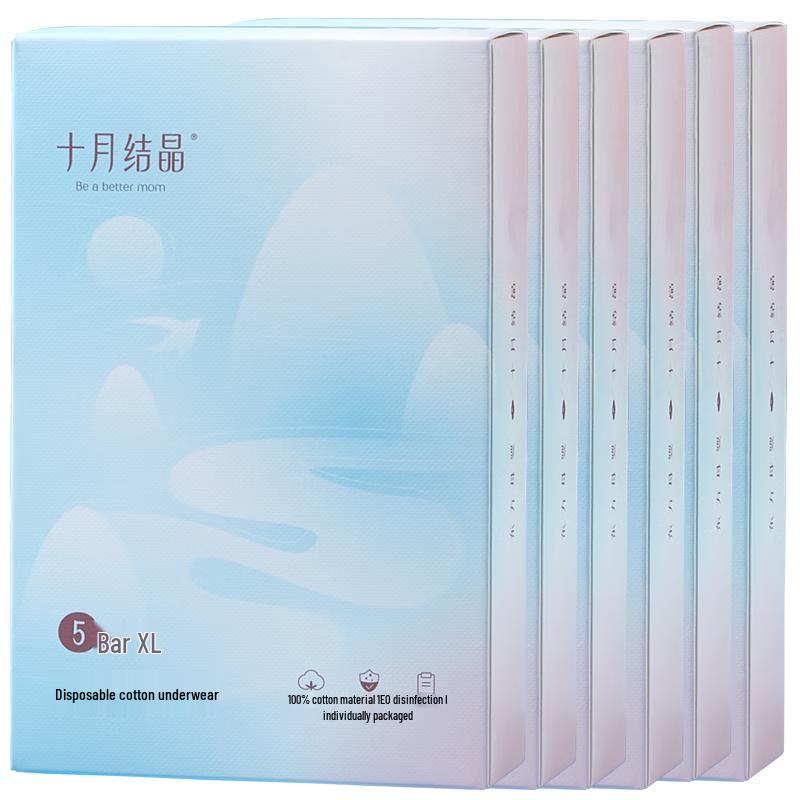Одноразовое хлопковое нижнее белье для беременных XL
Одноразовое хлопковое нижнее белье для беременных XL