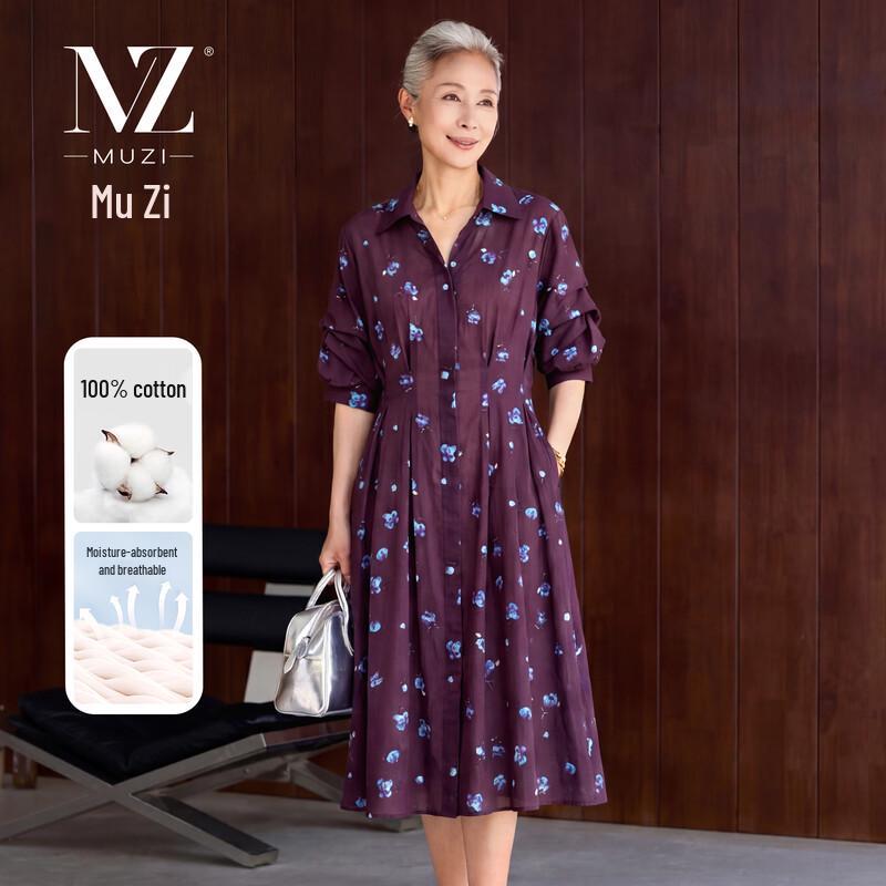 Muzi Women s Summer Pure Cotton Pleated Floral Midi Dress 2XL
Muzi Women s Summer Pure Cotton Pleated Floral Midi Dress 2XL