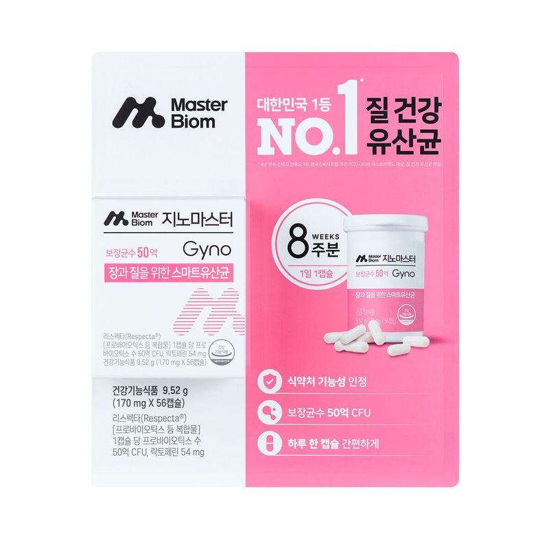 Master Biom Gyno Master 170mg x 56ct
Master Biom Gyno Master 170mg x 56ct