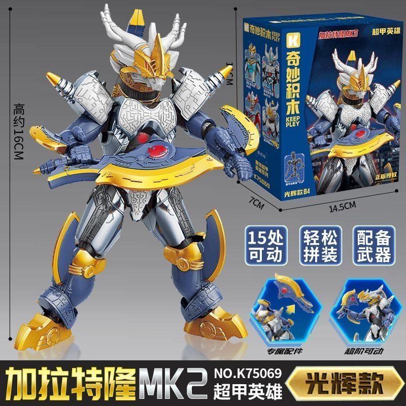 Keeppley Ultraman Brick Ultraman Decker Geed Taiga Galactron MK2 Assembling Movable Models Puppet Mech Boy‘s Birthday Toy Gift NO BOX
Keeppley Ultraman Brick Ultraman Decker Geed Taiga Galactron MK2 Assembling Movable Models Puppet Mech Boy‘s Birthday Toy Gift NO BOX