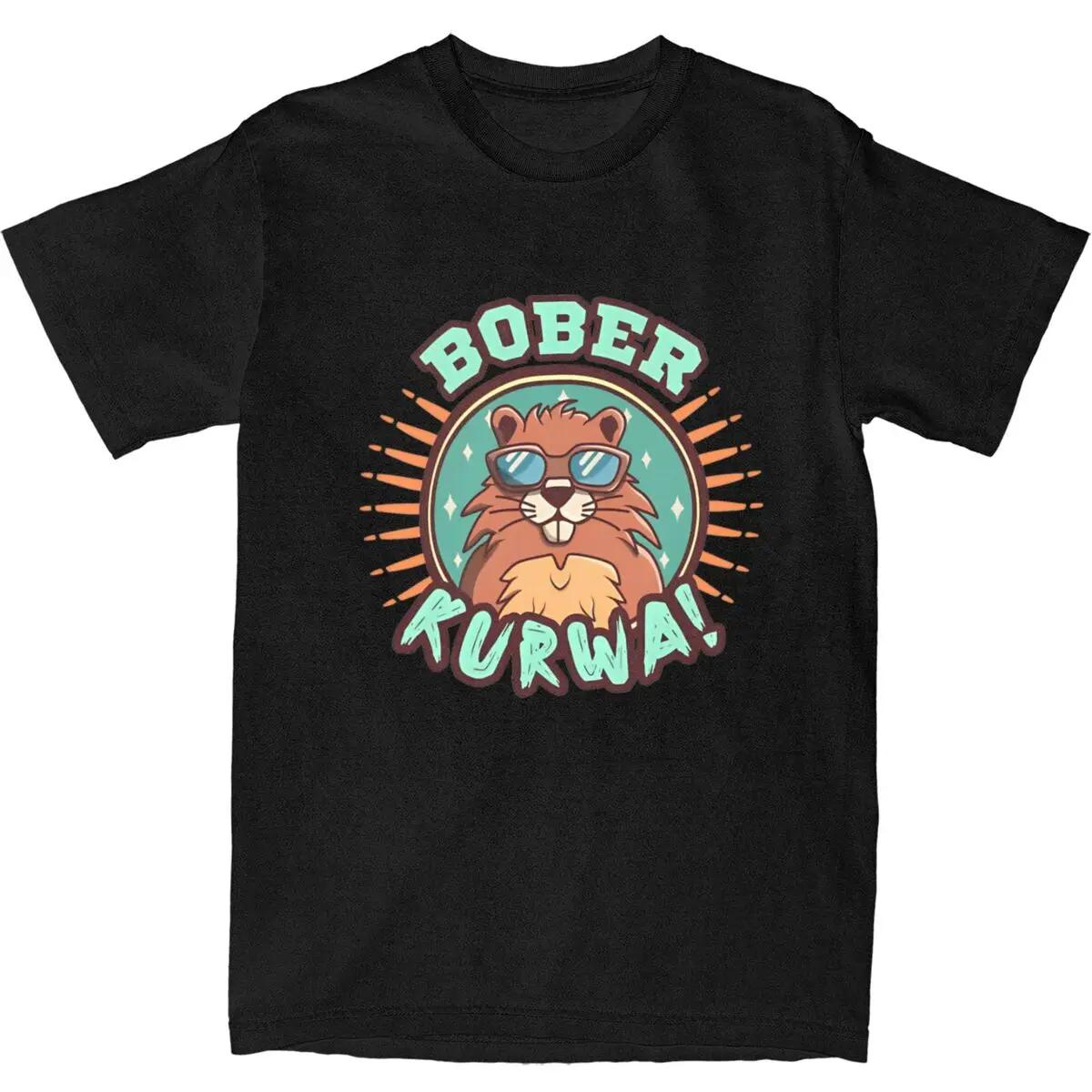 Men Women T-Shirt Bober Kurwa! T Shirts Fashion Summer Tees Y2K Funny Custom Logo Cotton Tops Birthday Present M
Men Women T-Shirt Bober Kurwa! T Shirts Fashion Summer Tees Y2K Funny Custom Logo Cotton Tops Birthday Present M