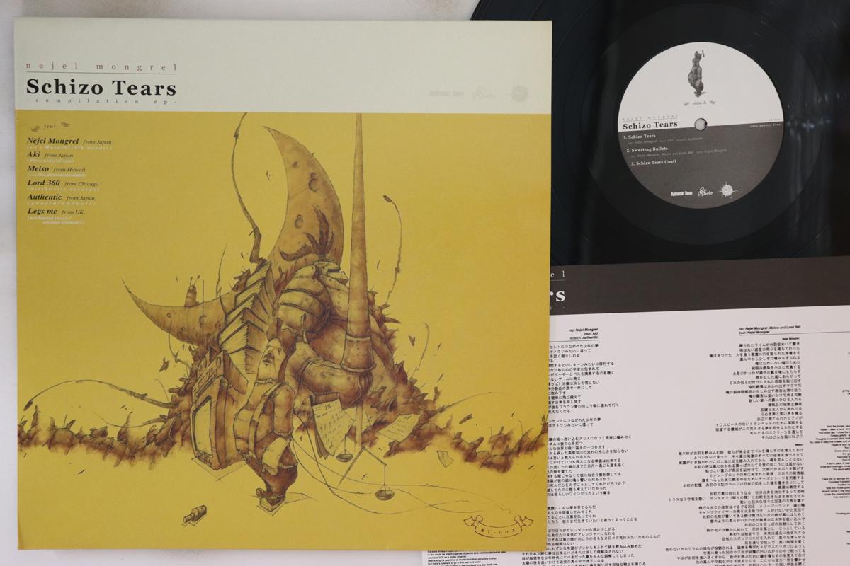 12inch Record NEJEL MONGREL Schizo Tears AT004 APHASIC TONE 2005 Japan Japanese Club Dance Used
12inch Record NEJEL MONGREL Schizo Tears AT004 APHASIC TONE 2005 Japan Japanese Club Dance Used
