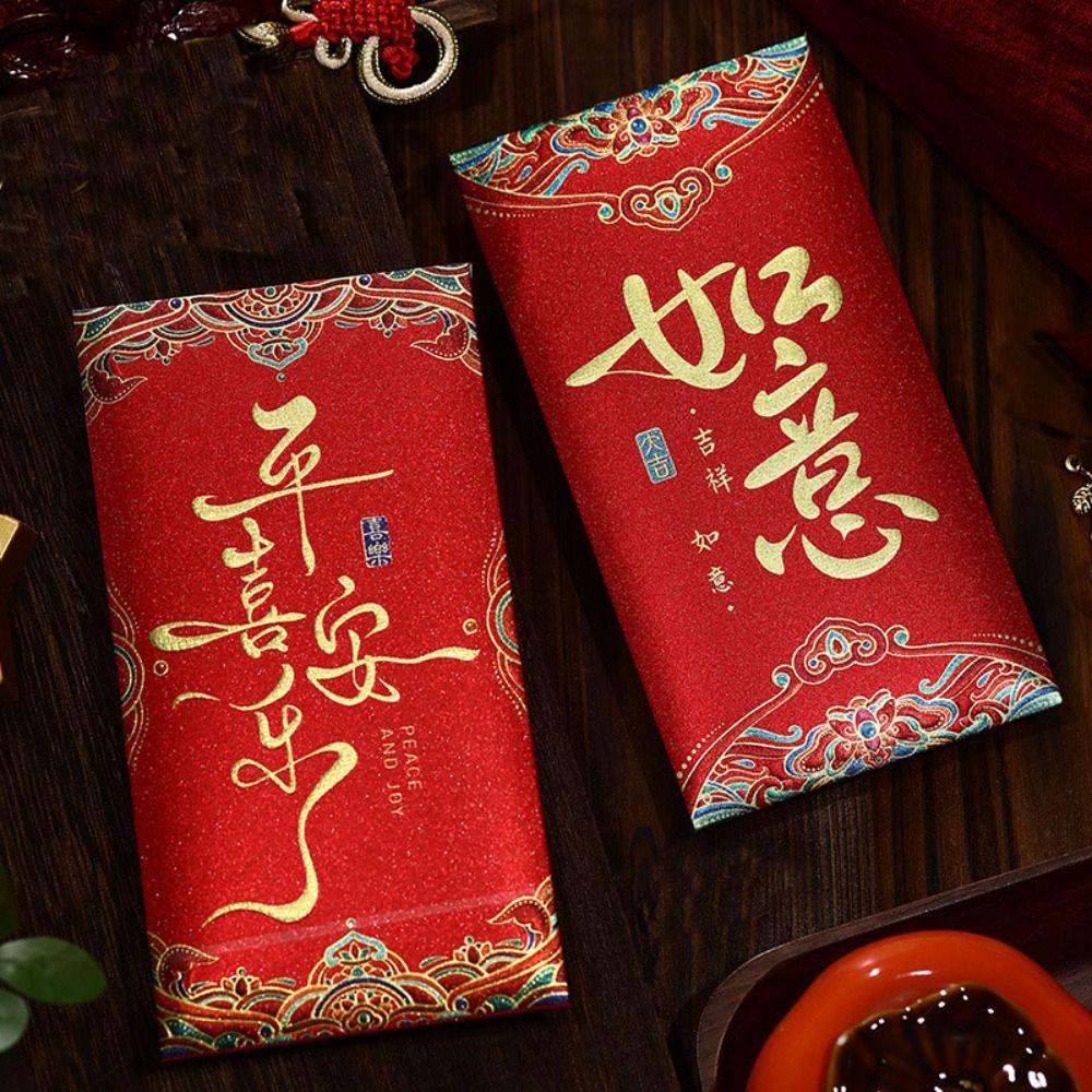 6PCS HongBao Money Pocket Chinese Style Luck Money Bags Chinese Red Envelope Spring Festival Style B
6PCS HongBao Money Pocket Chinese Style Luck Money Bags Chinese Red Envelope Spring Festival Style B