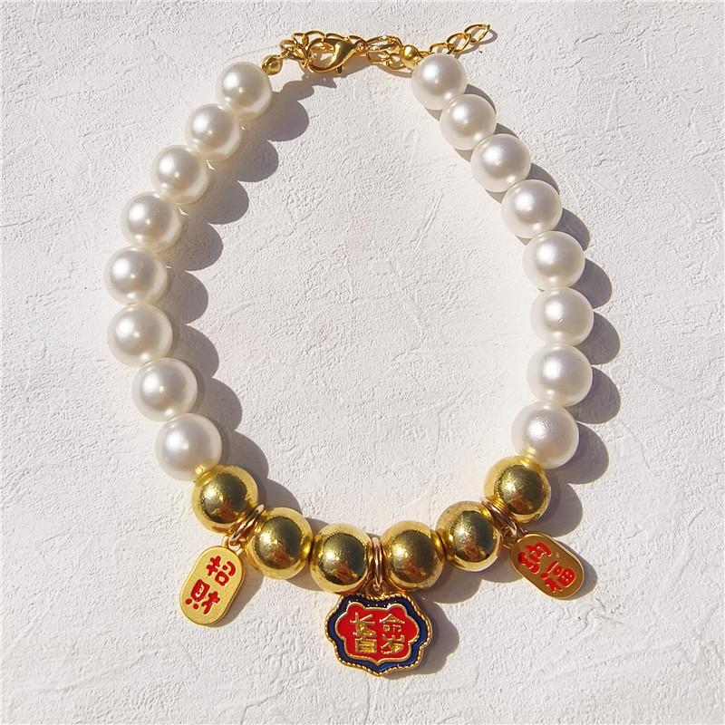 Pet national style pearl necklace long life 100 years long blessing Jin an lucky year peace dog cat collar XS 15-20CM
Pet national style pearl necklace long life 100 years long blessing Jin an lucky year peace dog cat collar XS 15-20CM