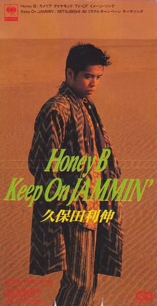 CD TOSHINOBU KUBOTA; YOSHIE SHIMIZU - Honey B SRDL3355 Sony Records 1991 Japan Soul/Funk Used
CD TOSHINOBU KUBOTA; YOSHIE SHIMIZU - Honey B SRDL3355 Sony Records 1991 Japan Soul/Funk Used