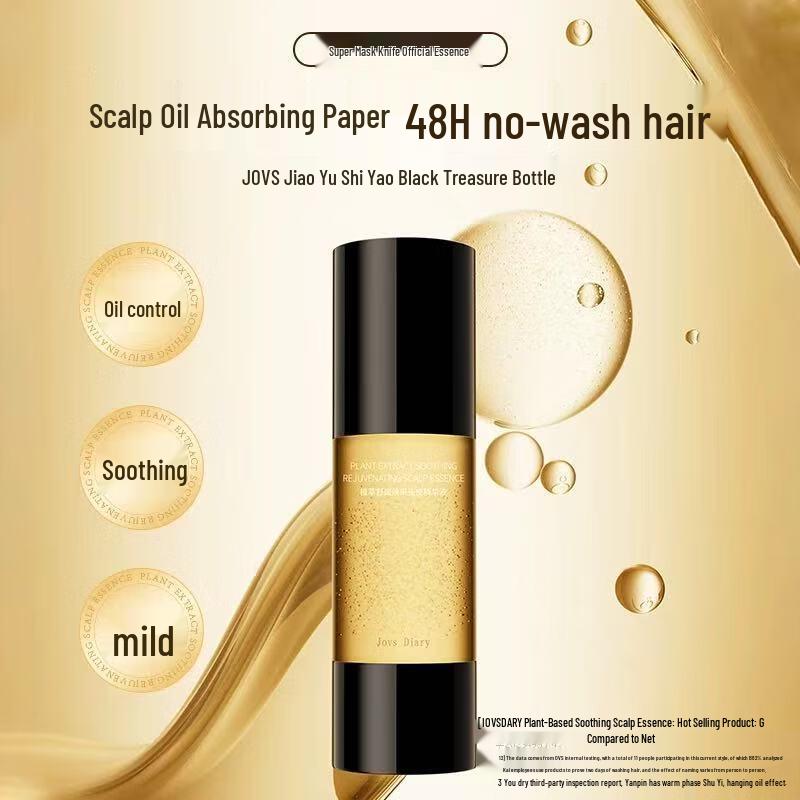 JOVSDIARY Botanical Soothing Scalp Essence
JOVSDIARY Botanical Soothing Scalp Essence