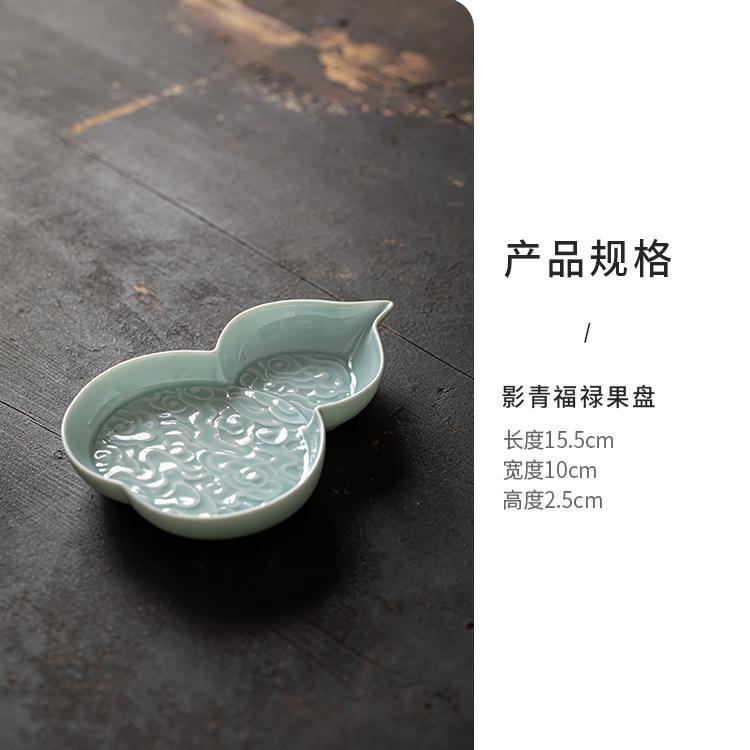 Creative New Chinese-style Gourd-shaped Ceramic Tea Tray, Exquisite Dessert Display,pastry and Dried Fruit Snack Tray,Home Decor
Creative New Chinese-style Gourd-shaped Ceramic Tea Tray, Exquisite Dessert Display,pastry and Dried Fruit Snack Tray,Home Decor
