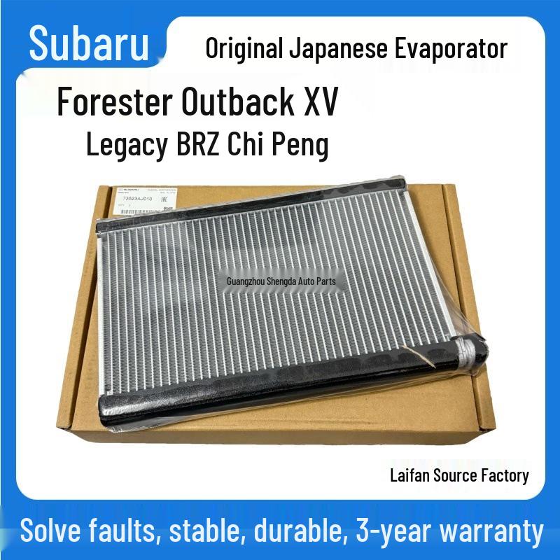 Охолоджуюча сітка випарника для Subaru Forester, XV, Outback, Crosstrek, WRX, BRZ Evaporator (Domestic Brand)
Охолоджуюча сітка випарника для Subaru Forester, XV, Outback, Crosstrek, WRX, BRZ Evaporator (Domestic Brand)