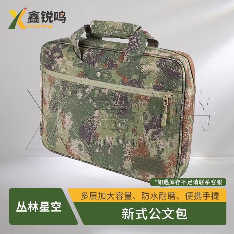 Camouflage Tactical Briefcase
Camouflage Tactical Briefcase
