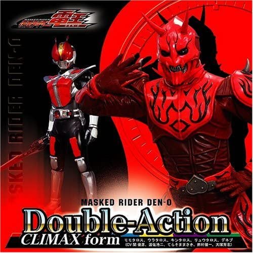 CD MOMOTAROS, URATAROS, KINTAROS, RYUT - Double-Action CLIMAX Form Jacket A( AVCD26831B Japan ObiJapanese Pop/Rock Used
CD MOMOTAROS, URATAROS, KINTAROS, RYUT - Double-Action CLIMAX Form Jacket A( AVCD26831B Japan ObiJapanese Pop/Rock Used