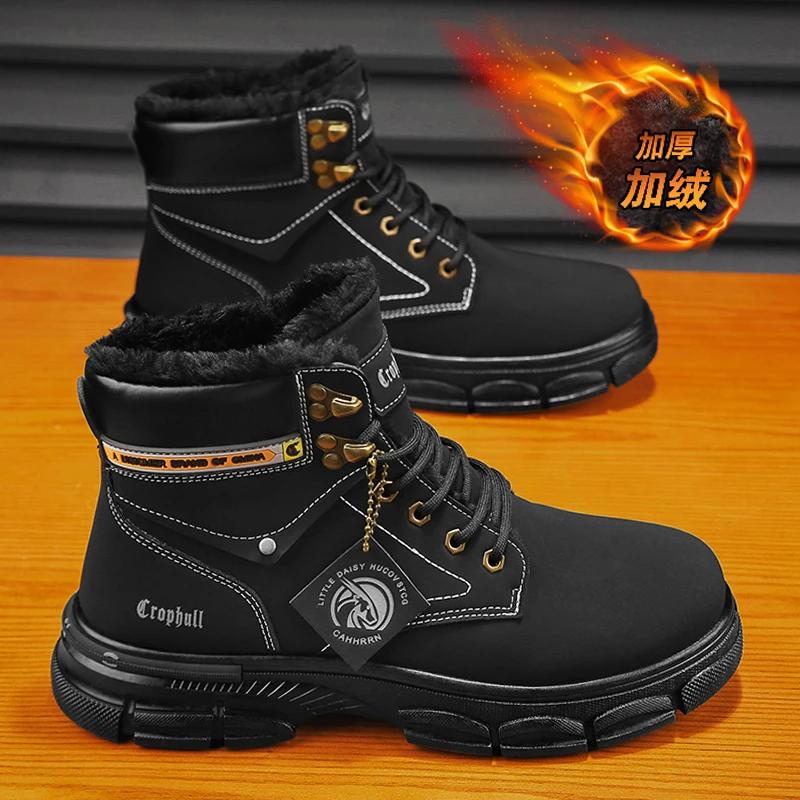 Winter Boots for Men Casual Sneaker Add Velvet Shoes for Men Men s Sneakers Casual Shoes Sports and Leisure Wear-resistant New 44
Winter Boots for Men Casual Sneaker Add Velvet Shoes for Men Men s Sneakers Casual Shoes Sports and Leisure Wear-resistant New 44