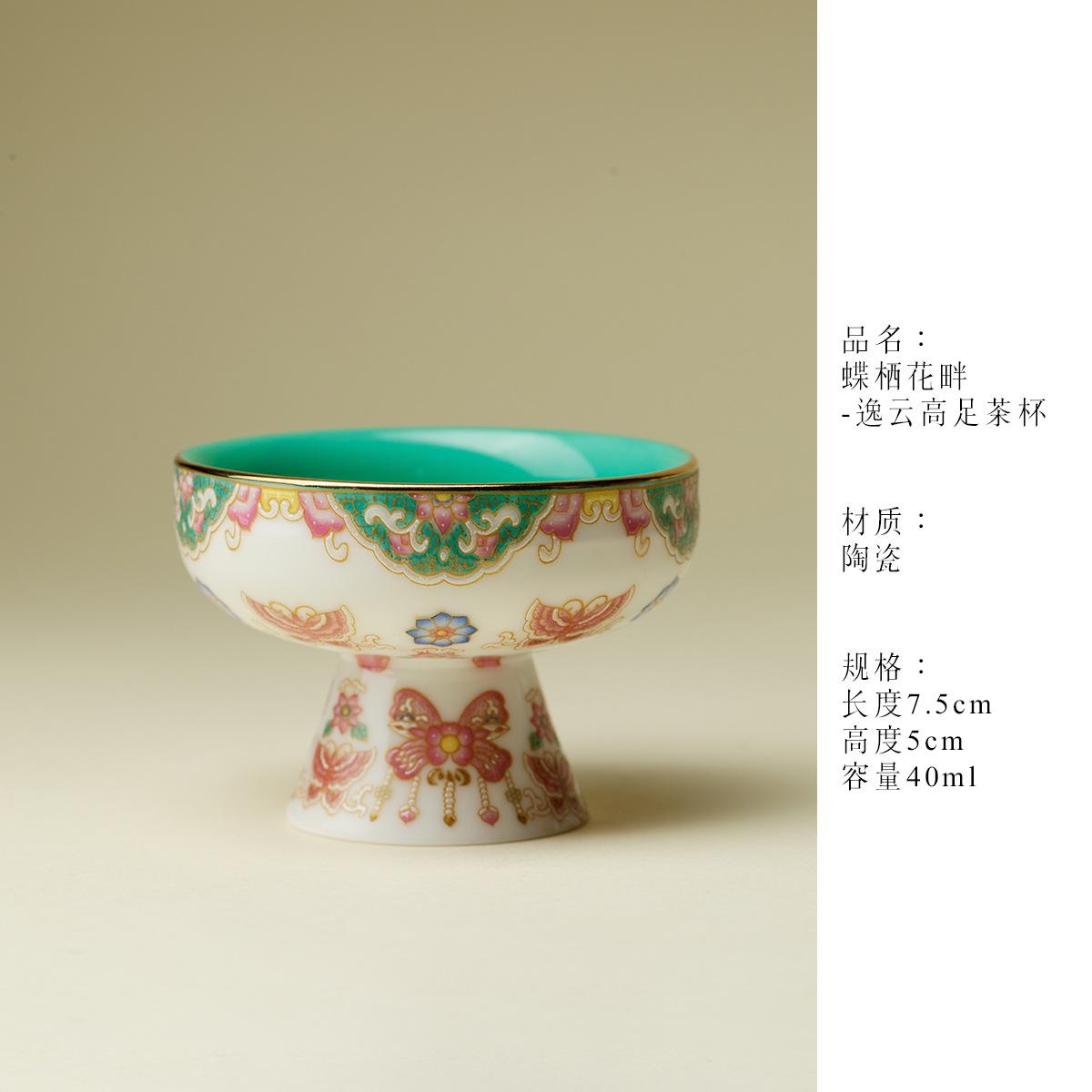 40ml Butterfly Roosting Beside Flowers Teacup Handmade Tea Bowl Single Cups Tea-tasting Smelling Cup Chazhan Master Cups For Tea As Your Choose
40ml Butterfly Roosting Beside Flowers Teacup Handmade Tea Bowl Single Cups Tea-tasting Smelling Cup Chazhan Master Cups For Tea As Your Choose