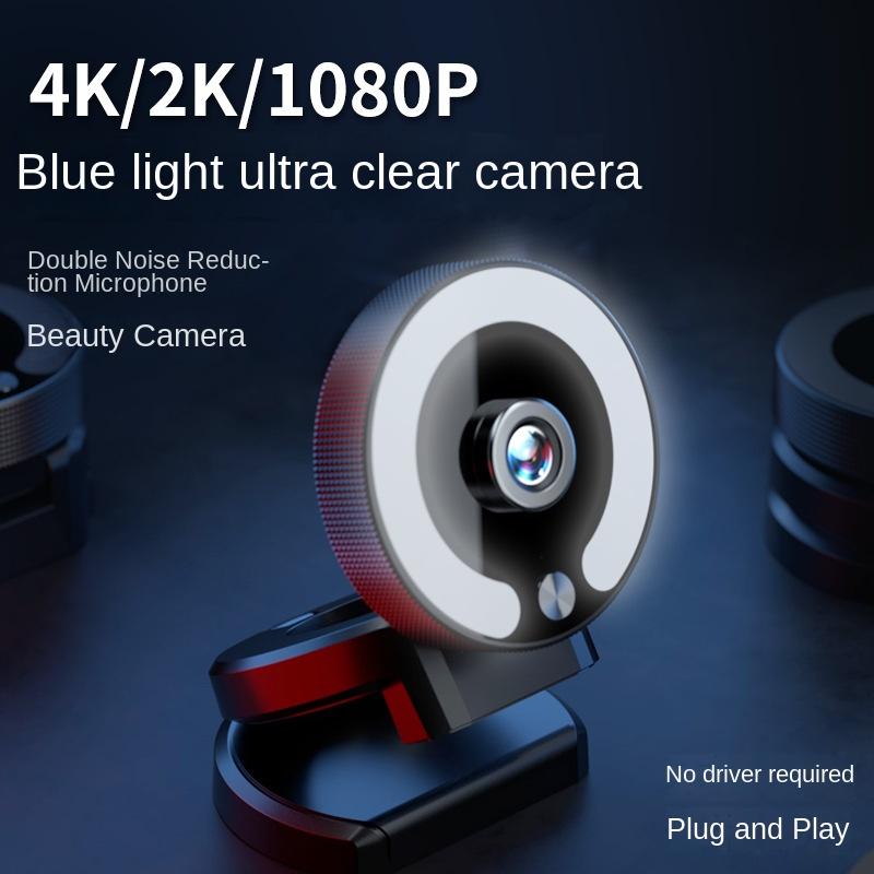 Компьютерная камера Live Camera 1080P2K4K HD для прямой трансляции