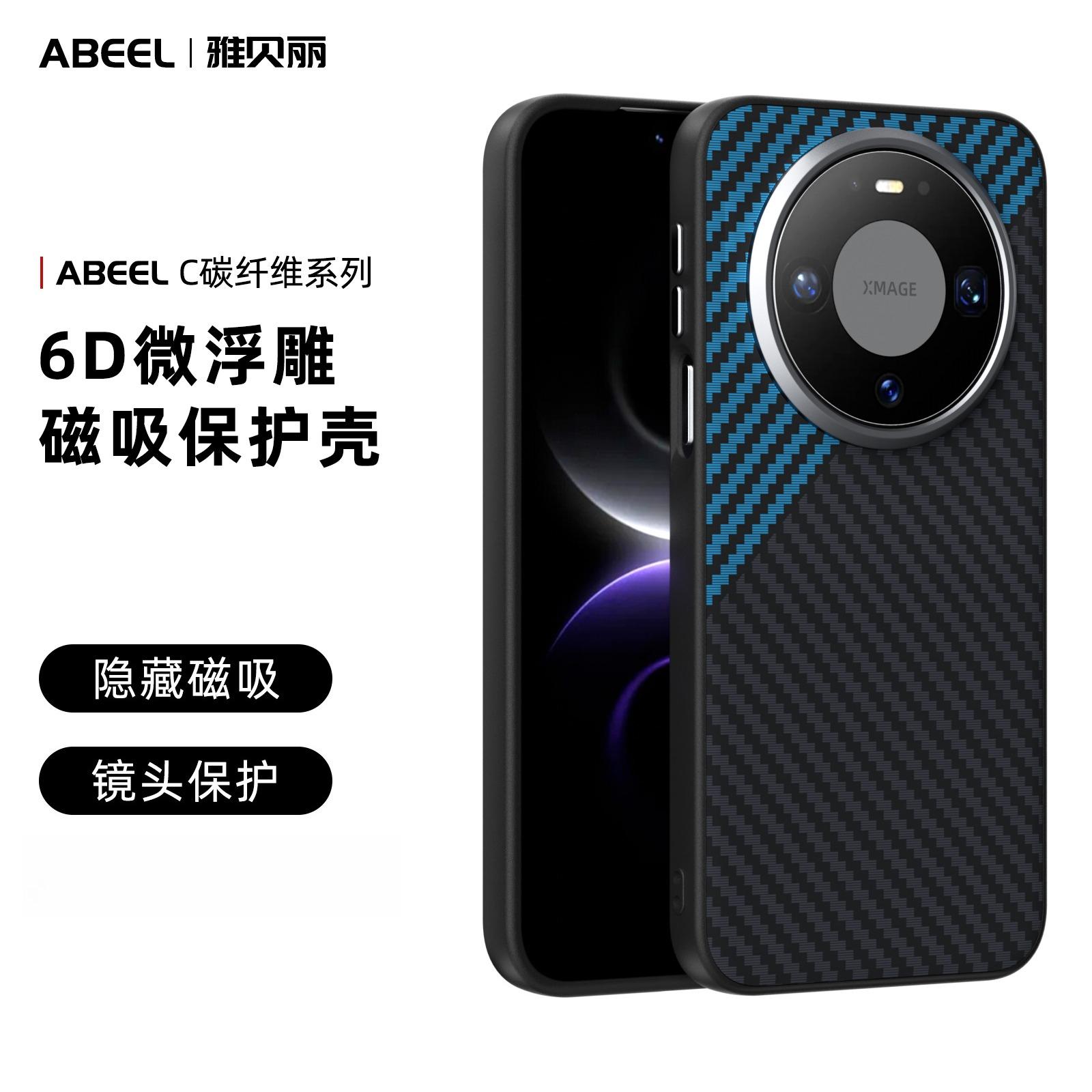 N52 Magnetic Carbon Fiber Pattern Phone Case for Huawei Mate 80 Pro Max Mate70 Air Pura 80 Ultra Pura70 Pro Plus TPU+PC Cover Huawei Mate 80 синий
N52 Magnetic Carbon Fiber Pattern Phone Case for Huawei Mate 80 Pro Max Mate70 Air Pura 80 Ultra Pura70 Pro Plus TPU+PC Cover Huawei Mate 80 синий