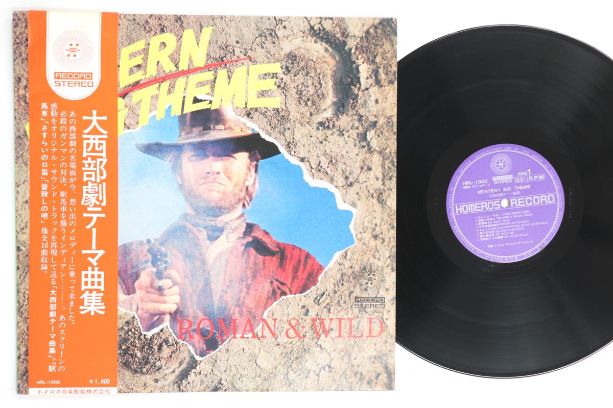 LP Record FILM SOUND ORCHESTRA - Wild West Themes HRL1002 HOMEROS Japan Obi Soundtracks & Musicals Used
LP Record FILM SOUND ORCHESTRA - Wild West Themes HRL1002 HOMEROS Japan Obi Soundtracks & Musicals Used