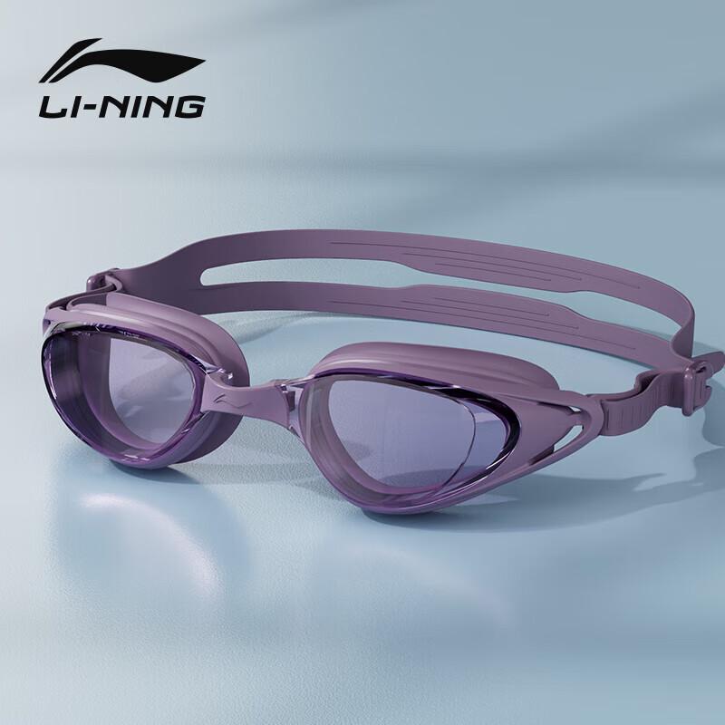 LI-NING Professional Anti-Fog Swimming Goggles Plano
LI-NING Professional Anti-Fog Swimming Goggles Plano