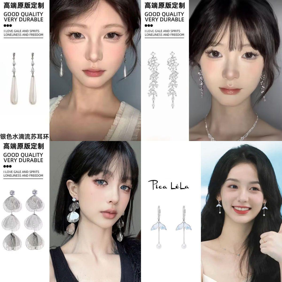Leaf tassel earrings niche temperament light luxury high-end earrings fashion versatile exquisite earrings women
Leaf tassel earrings niche temperament light luxury high-end earrings fashion versatile exquisite earrings women