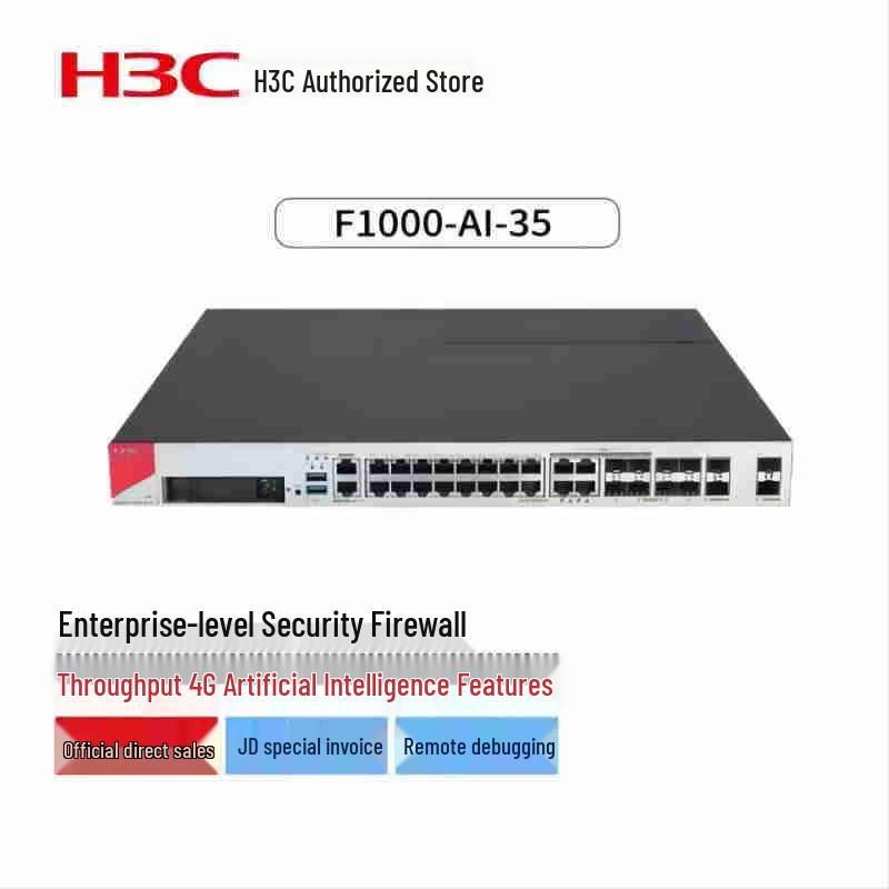 H3C SecPath F1000-AI-35 Enterprise Firewall
H3C SecPath F1000-AI-35 Enterprise Firewall