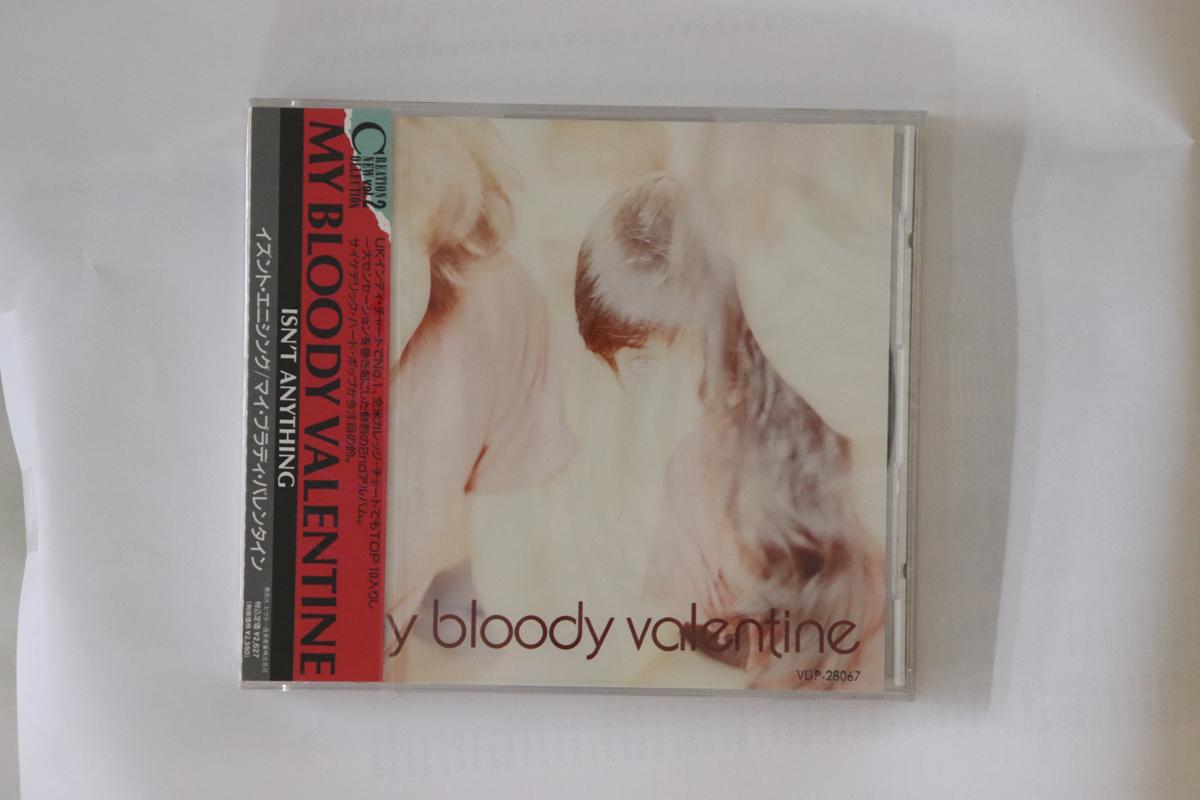 CD MY BLOODY VALENTINE Isnt Anything VDP28067PROMO CREATION 1988 Japan Obi Rock Used
CD MY BLOODY VALENTINE Isnt Anything VDP28067PROMO CREATION 1988 Japan Obi Rock Used
