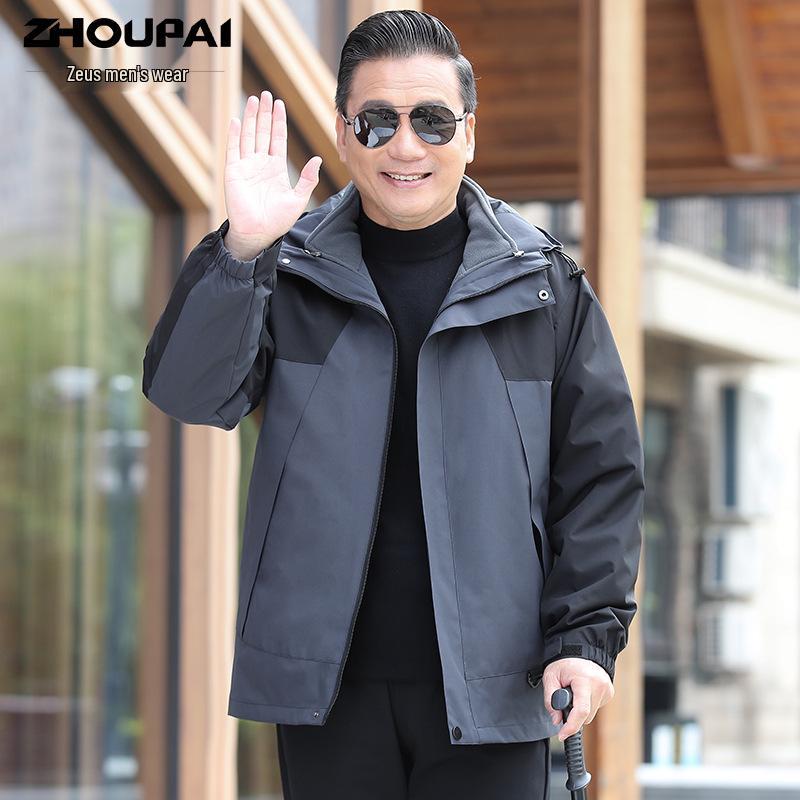 Men s Fleece-Lined Autumn/Winter Jacket: 3-in-1 Outerwear for Middle-Aged and Elderly Fathers and Grandpas 5XL (180-200 jin)
Men s Fleece-Lined Autumn/Winter Jacket: 3-in-1 Outerwear for Middle-Aged and Elderly Fathers and Grandpas 5XL (180-200 jin)
