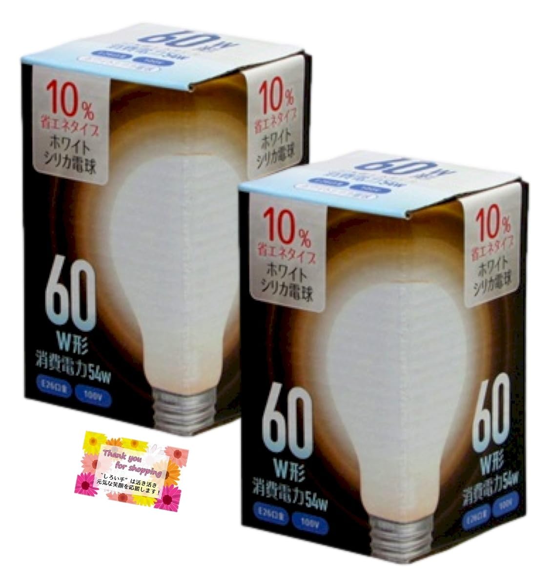 consumption 54w energy saving White silica light bulb 60w E26 base Soft light with less glare Gives a warm and gentle impression to the room of [Power білий
consumption 54w energy saving White silica light bulb 60w E26 base Soft light with less glare Gives a warm and gentle impression to the room of [Power білий