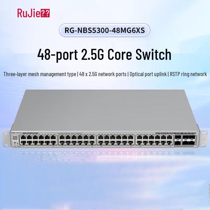 Ruijie RG-NBS5300-48MG6XS 48-Port Multi-Gigabit Managed Switch
Ruijie RG-NBS5300-48MG6XS 48-Port Multi-Gigabit Managed Switch