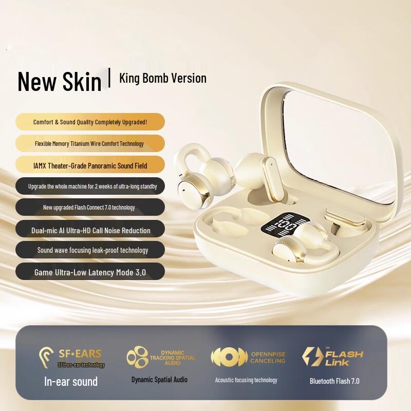 LISM Open-Ear Bone Conduction Bluetooth Ear Clip Headphones
LISM Open-Ear Bone Conduction Bluetooth Ear Clip Headphones