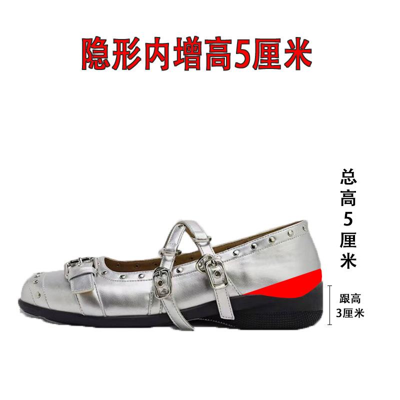 Invisible inner height increase small leather shoes women s spring new ballet Mary Jane shoes light mouth silver small single shoes belt buckle 40
Invisible inner height increase small leather shoes women s spring new ballet Mary Jane shoes light mouth silver small single shoes belt buckle 40