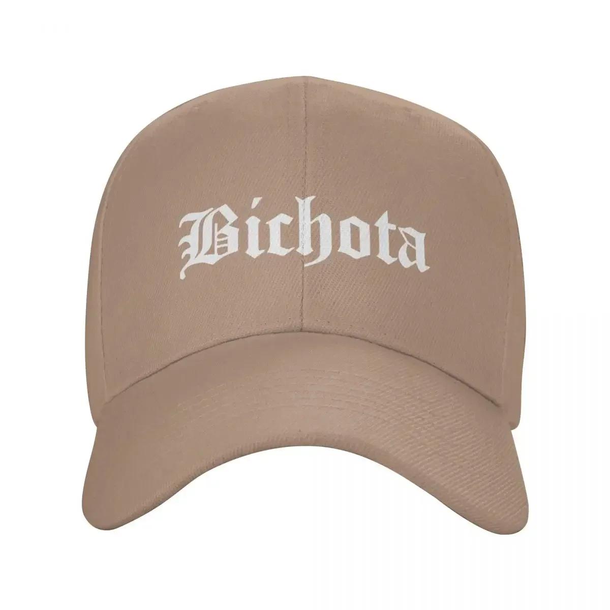 Karol G Merch Bichota Baseball Cap Luxury Hat Anime custom caps For Women 2025 Men s
Karol G Merch Bichota Baseball Cap Luxury Hat Anime custom caps For Women 2025 Men s