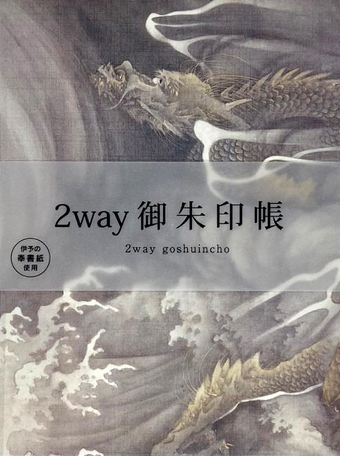 Большой замок Goshuin штамп для Direct Shuin 195 x 145 мм (Styleneo) Книга, Формат, Книга, Письмо, Письмо, 2way, Книга, (Унрю)
Большой замок Goshuin штамп для Direct Shuin 195 x 145 мм (Styleneo) Книга, Формат, Книга, Письмо, Письмо, 2way, Книга, (Унрю)