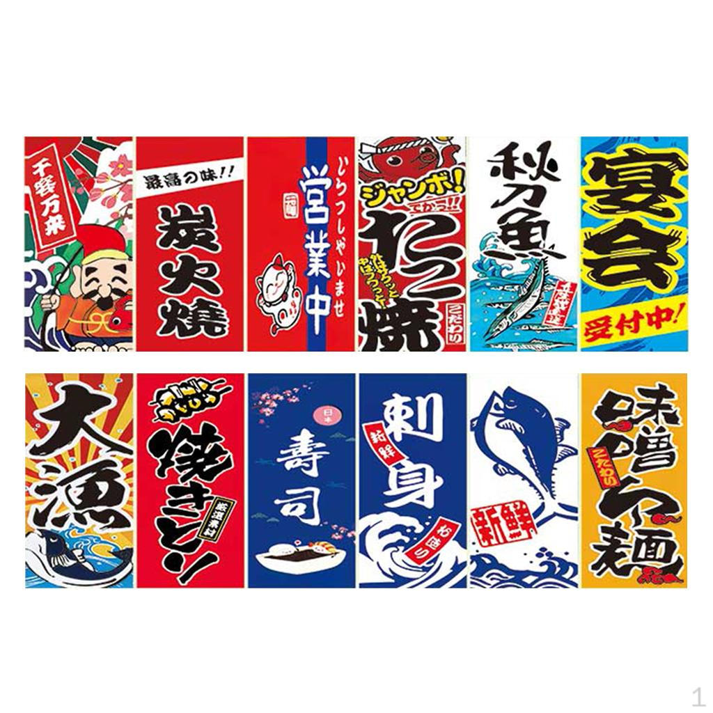 Banner Flags Doorway Decor Japanese Style Sushi For Home Restaurant 3m G
Banner Flags Doorway Decor Japanese Style Sushi For Home Restaurant 3m G