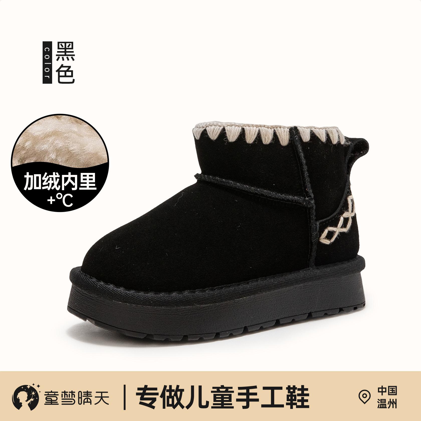 Девочки зимние ботинки 2025 новые зимние детские ботинки с набивным утолщенным хлопком зимние детские снежные хлопковые северо-восточные 22-25 yards, 4 pairs of whole hand starting batch
Девочки зимние ботинки 2025 новые зимние детские ботинки с набивным утолщенным хлопком зимние детские снежные хлопковые северо-восточные 22-25 yards, 4 pairs of whole hand starting batch