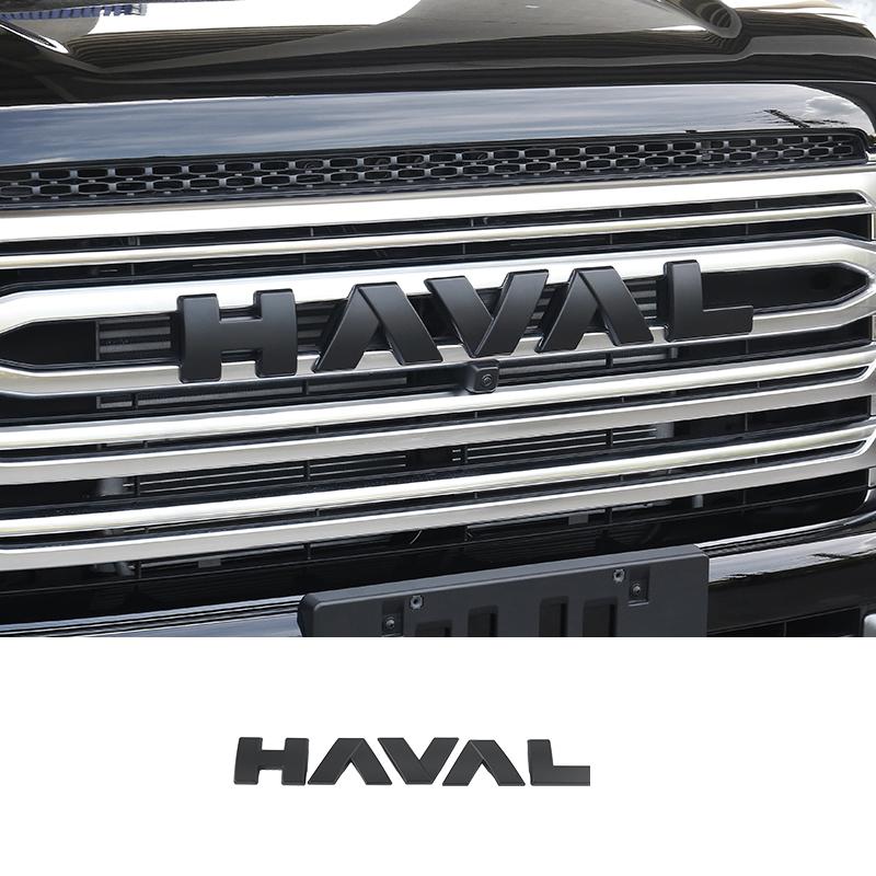 For Great Wall Haval H9 2th 2024 2025 3D ABS Sticker Car Front Emblem Badge Decals Black Badge Logo Emblem Cover Car-Styling
For Great Wall Haval H9 2th 2024 2025 3D ABS Sticker Car Front Emblem Badge Decals Black Badge Logo Emblem Cover Car-Styling
