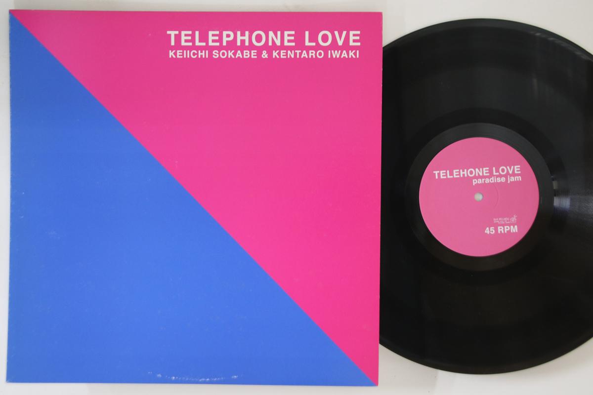 12inch Record KEIICHI SOKABE Telephone Love ROSE041 ROSE 2006 Japan Japanese Club Dance Used
12inch Record KEIICHI SOKABE Telephone Love ROSE041 ROSE 2006 Japan Japanese Club Dance Used