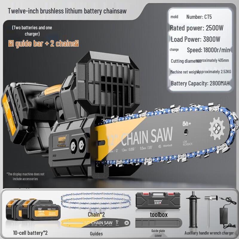 O right Cordless Electric Chainsaw CN plug (adapter included)
O right Cordless Electric Chainsaw CN plug (adapter included)
