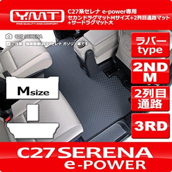 YMT New Serena C27 Rubber second rug mat M size 2nd row aisle mat 3RD rug mat large e-power + + C27-EP-R-2ND-M-3RD чёрный
YMT New Serena C27 Rubber second rug mat M size 2nd row aisle mat 3RD rug mat large e-power + + C27-EP-R-2ND-M-3RD чёрный