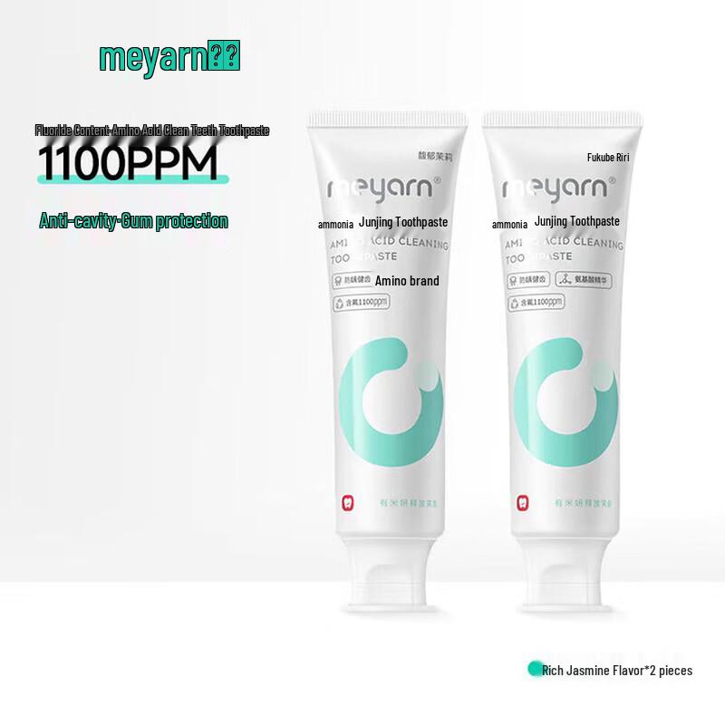 Meyarn Orthodontic Fluoride Toothpaste
Meyarn Orthodontic Fluoride Toothpaste