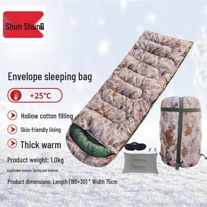 Shunshunne Camouflage Envelope Camping Sleeping Bag
Shunshunne Camouflage Envelope Camping Sleeping Bag